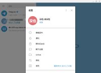 telegram收不到短信验证贴吧的简单介绍