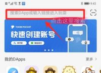tp钱包最新版本,tp钱包安卓最新app下载