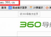 360搜索引擎入口,360搜索引擎入口网址是多少
