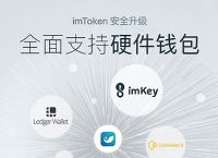 钱包官网token.im,钱包官网下载app最新版本
