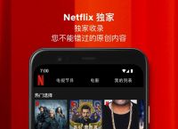 飞机app下载官网,飞机官方下载安卓中文版