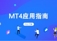MetaTrader4官网下载,metatrader4官网下载安卓 2023 年