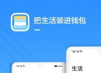 小狐钱包官方下载app,小狐钱包官方下载app401