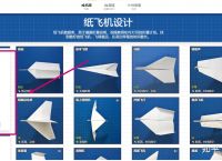 纸飞机辅助破解免费版,纸飞机testflight