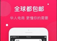 小狐钱包官方下载appv5.9.1,小狐钱包官方下载appv51401055
