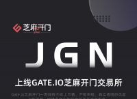 包含gate.io(V5.10.1的词条