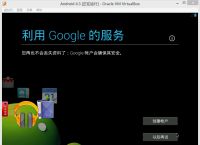 android下载安装,android下载安装官方免费下载80