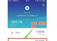 imtoken钱包提币手续费多少,imtoken提币到交易所怎么收取费用