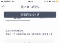 imtoken里怎么查看助记词,imtoken的助记词 能用到其他钱包吗