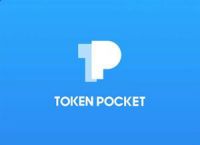 token苹果版,tokenpocket苹果版安装教程