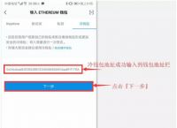 冷钱包imtoken会被冻结么,imtoken冷钱包可以储存什么币种?