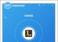 黑豹加速器永久免费版,黑豹加速器永久免费版2022下载