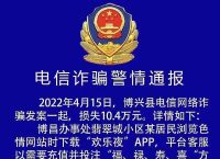 炒虚拟币被下载报案有人管吗的简单介绍