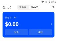 imToken新版APP,imtoken钱包app下载