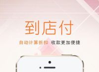 u收款是什么软件,ustd交易app下载