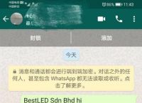 whatsapp在国内能用吗?,whatsapp在中国能用吗2020