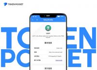 关于imtoken钱包怎么收trc20的信息