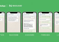 whatsapp中国能用么,whatsapp 中国能不能用