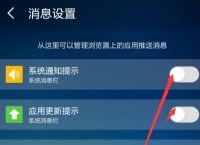 uc浏览器搜索历史怎么关闭,手机uc浏览器怎么关闭搜索历史
