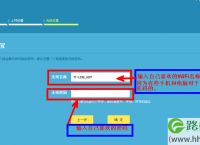 绕过tp路由器管理密码,绕过tplink登录密码