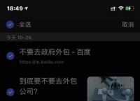手机浏览器不显示搜索记录,手机浏览器不显示搜索记录怎么回事