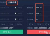 rmb充值usdt充值教程的简单介绍