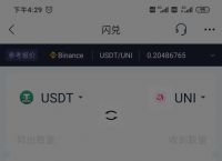 imtoken的钱怎么转到新版本的简单介绍