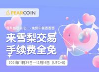 tp钱包怎么买bnb,tp钱包怎么把u换成bnb