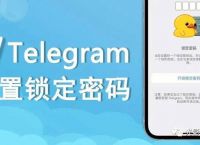 telegram在哪里,telegram在哪里更新