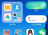 miui14开发版,miui14开发版切换稳定版