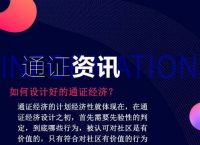 token安全性问题,tokenpocket 安全