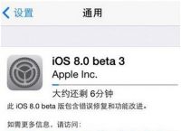 ios下载安装,ios16下载安装