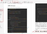 dex插件注入器,注入插件功能失败是啥意思