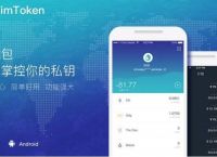 imtoken钱包官方网站,imtoken钱包官方下载最新版