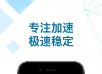 包含纸飞机app用什么加速器的词条