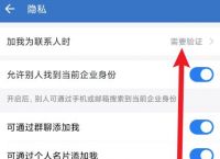 百度如何加好友?,怎么查以前加过的好友