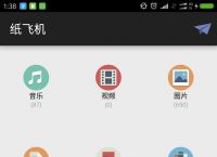 [苹果纸飞机app下载中文版]纸飞机app下载中文版ios