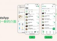 whatsapp如何加入群聊,whatsapp如何加入别人的群聊