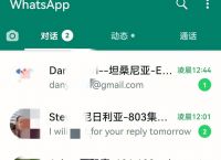 whatsapp怎样加人,怎么在whatsapp上加人