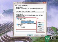 [怎么用电报输入法]电报码输入法win7