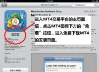 metatrader4app下载,metatrader4 apk download