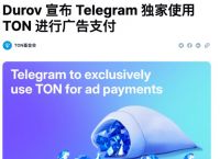 Telegramwebk删除销户,telegram收不到86短信验证