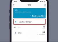 imtoken钱包安卓版下载步骤的简单介绍