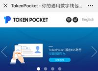 tp钱包下载注册,tp钱包2024最新版下载