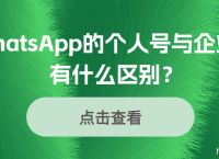 whatsapp下载最新版手机,whatsapp最新版安卓手机下载