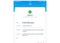 imtoken钱包网址,imtoken冷钱包官方下载