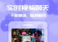 免费打视频电话聊天软件破解版下载,免费打视频电话聊天软件破解版下载安装