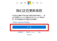 skype能卸载吗,skypeforbusiness可以卸载吗