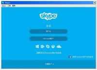 skype的英文,skype英文读法