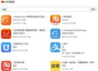 应用商店下载安装app,应用市场app下载安装到手机